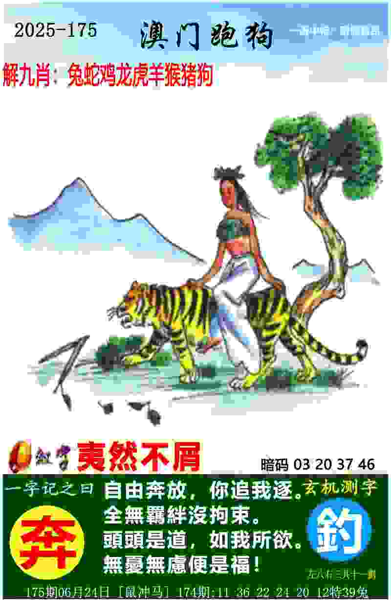 就多个热点话题，“莎头组合”首次回应